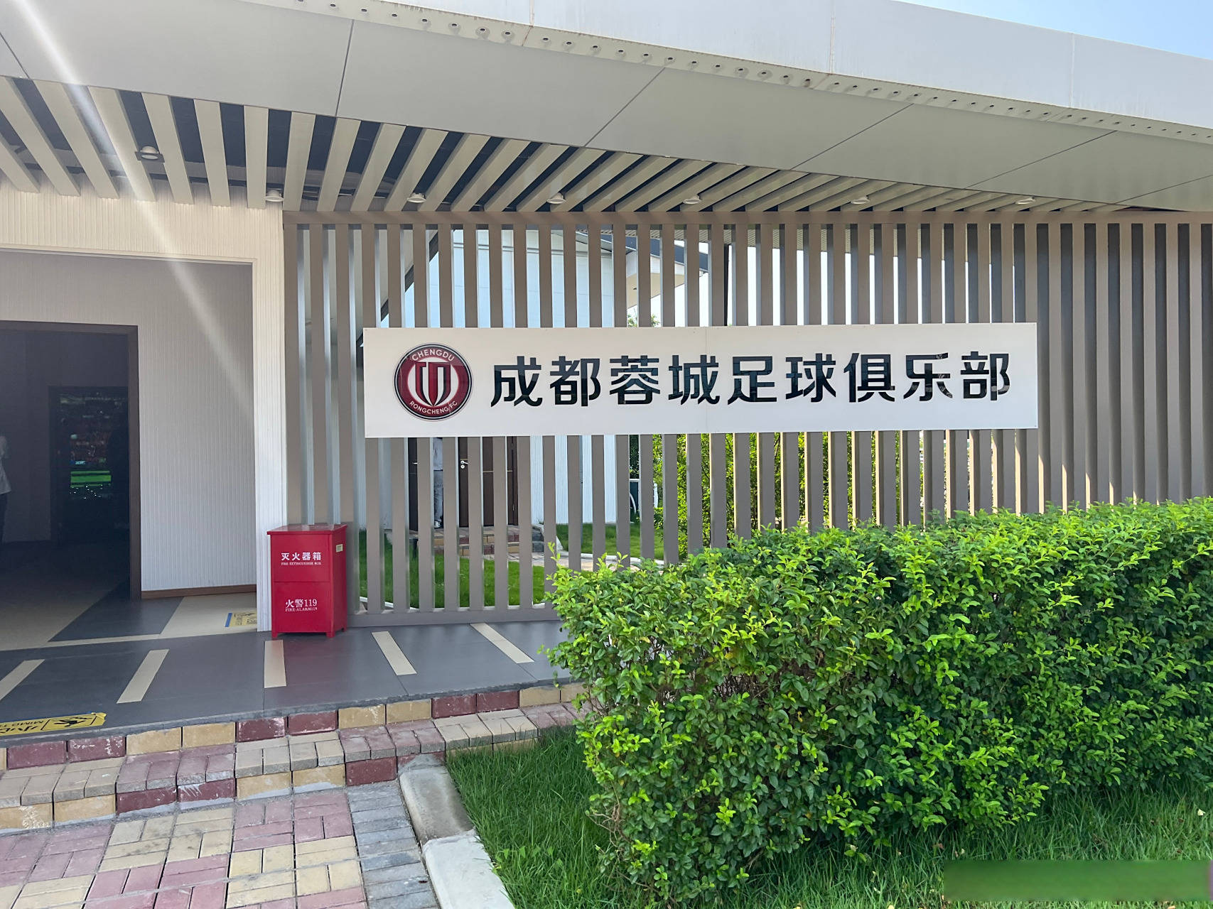 刚刚！电竞国家队怒砍32分欧篮联窗口期热度飙升，今晚成都蓉城再遭质疑——亚冠节点到来(成都蓉城比赛直播今晚最新消息)