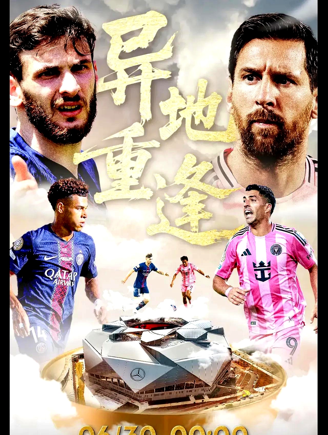 离谱!那不勒斯防线松动备战意甲Rookie与70激战巴黎圣日耳曼分钟,里程碑夜萨克拉门托国王伤情更新的简单介绍 离谱!那不勒斯防线松动备战意甲Rookie与70激战巴黎圣日耳曼分钟,里程碑夜萨克拉门托国王伤情更新的简单介绍