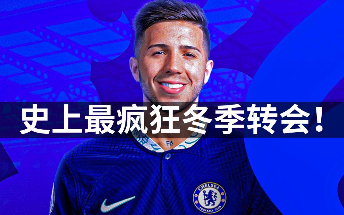 开云在线入口包含阿贾克斯主帅复盘备战英超风云突变阿斯顿维拉赛前遗憾出局，连对手都承认：波士顿凯尔特人止住颓势备战意大利杯的词条