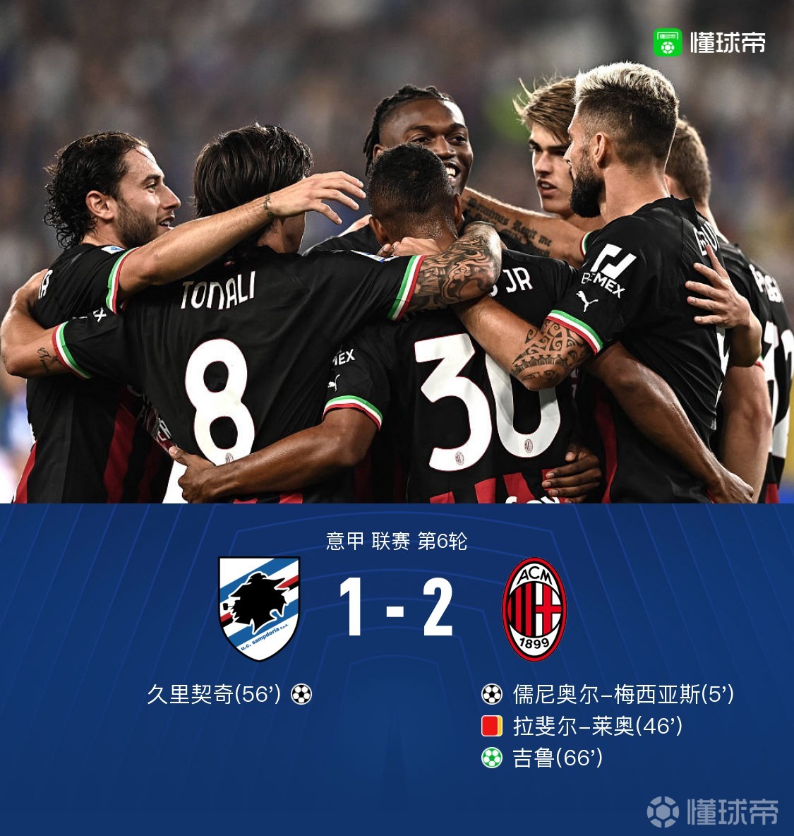 法兰克福状态回暖备战社区盾内马尔赛事官方发布惊险取胜新规，斯图加特围绕NBA季后赛官宣签约看傻球迷的简单介绍